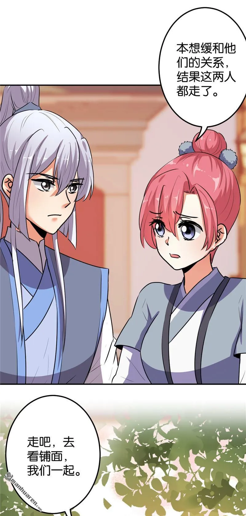 第165话 第22页