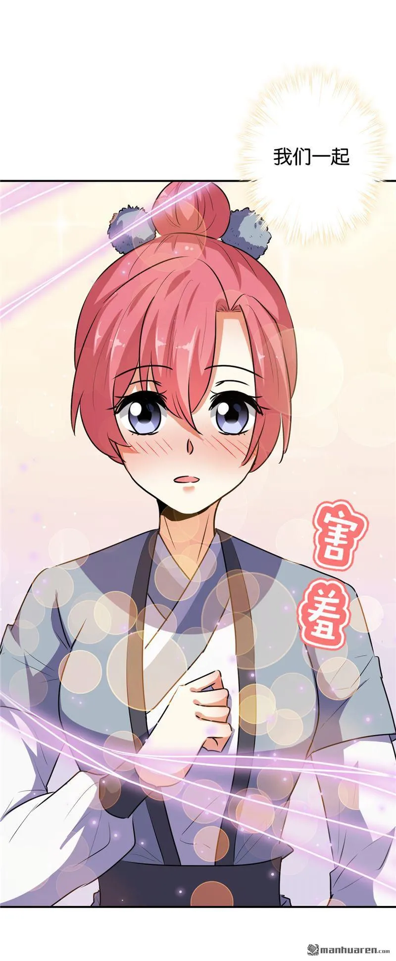 第165话 第24页