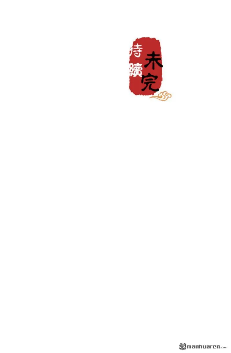 第165话 第25页