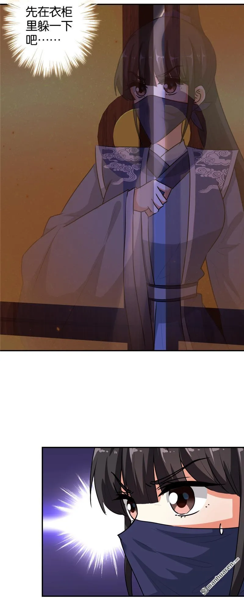第166话 第2页