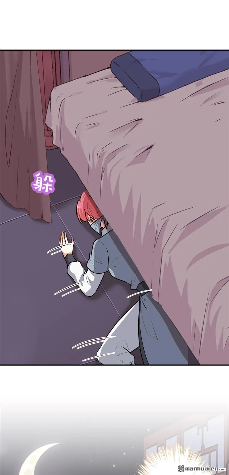 第166话 第5页