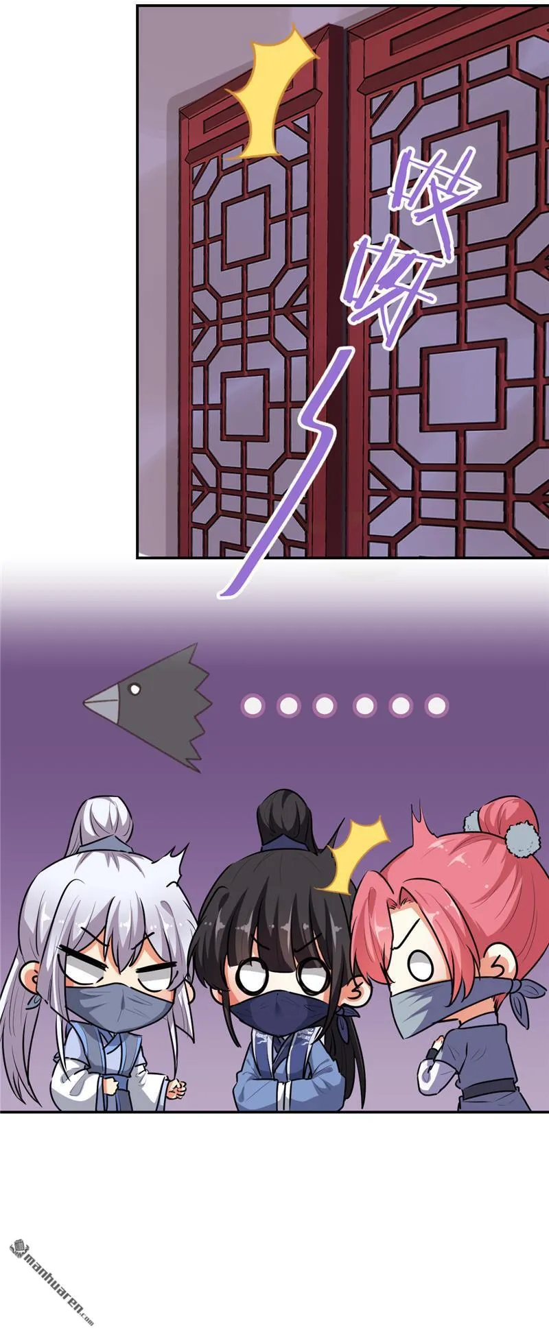第166话 第10页