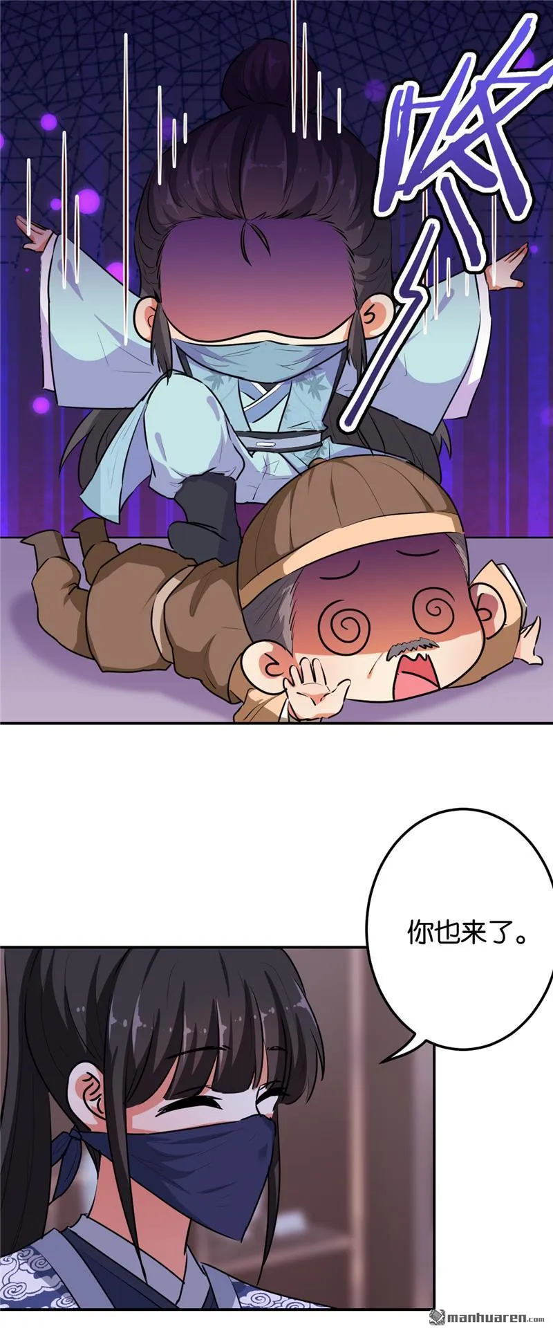 第166话 第13页