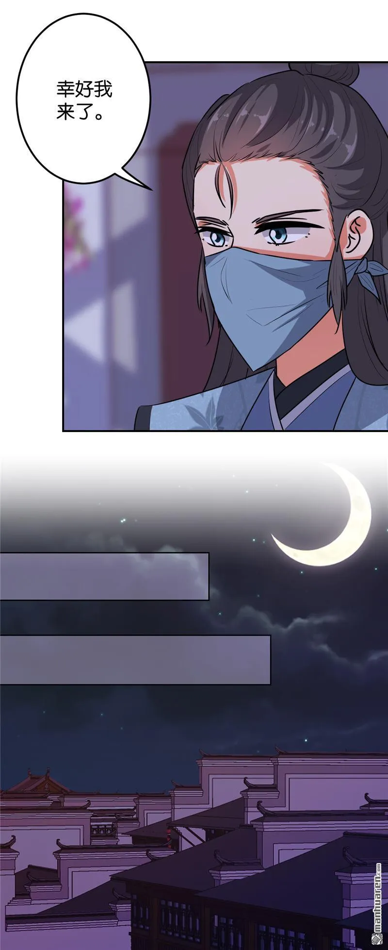 第166话 第14页
