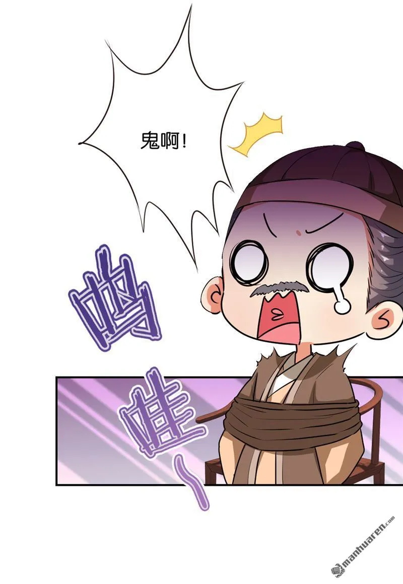 第166话 第17页