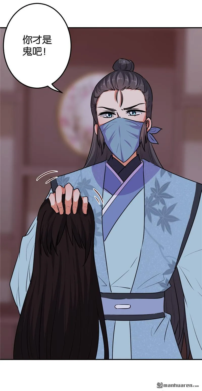 第166话 第18页