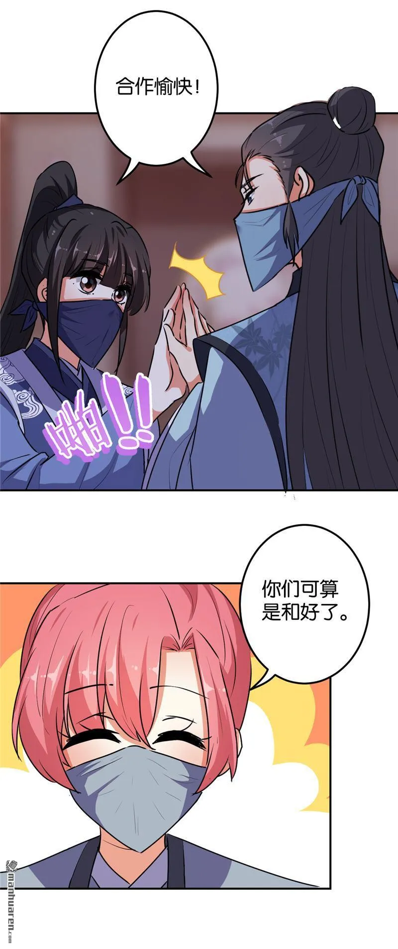 第166话 第24页