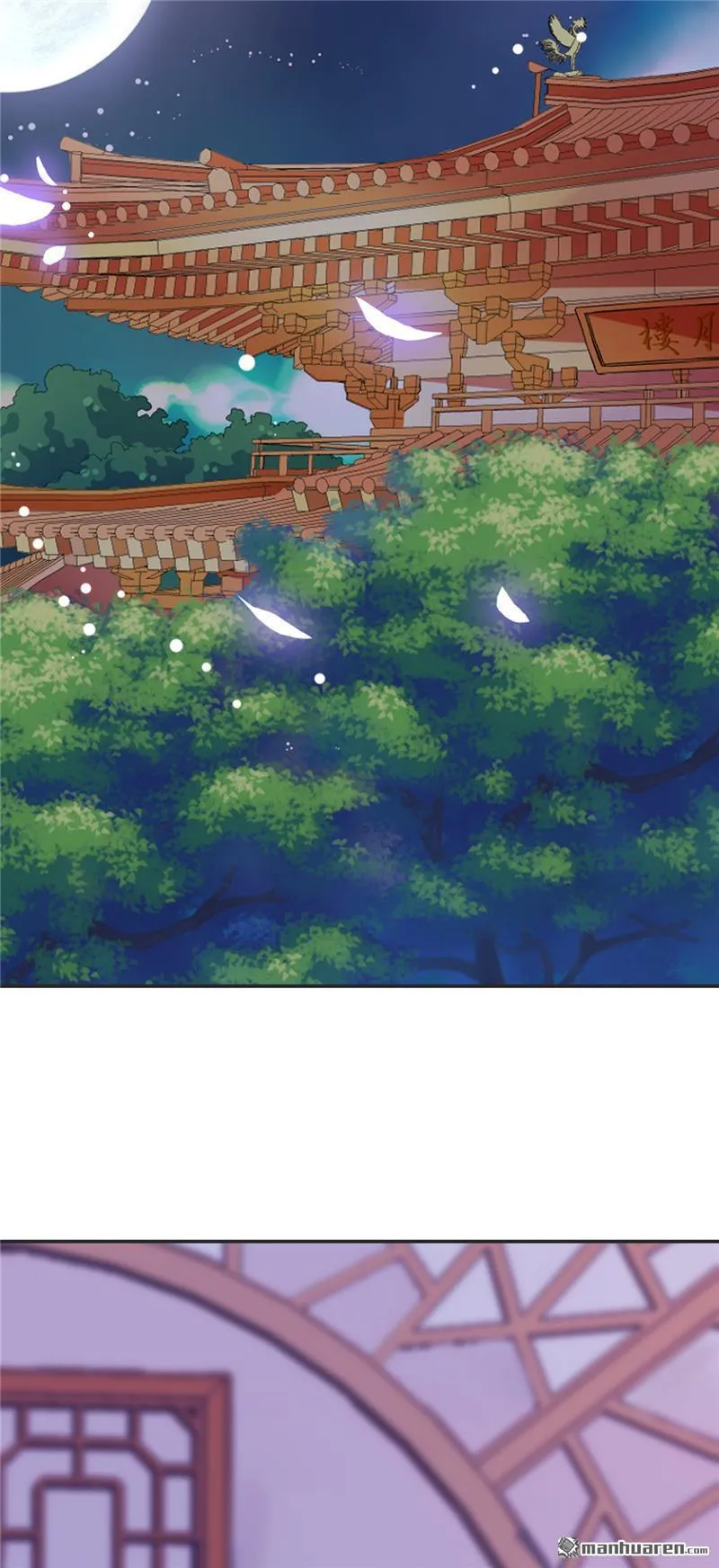 第167话 第7页
