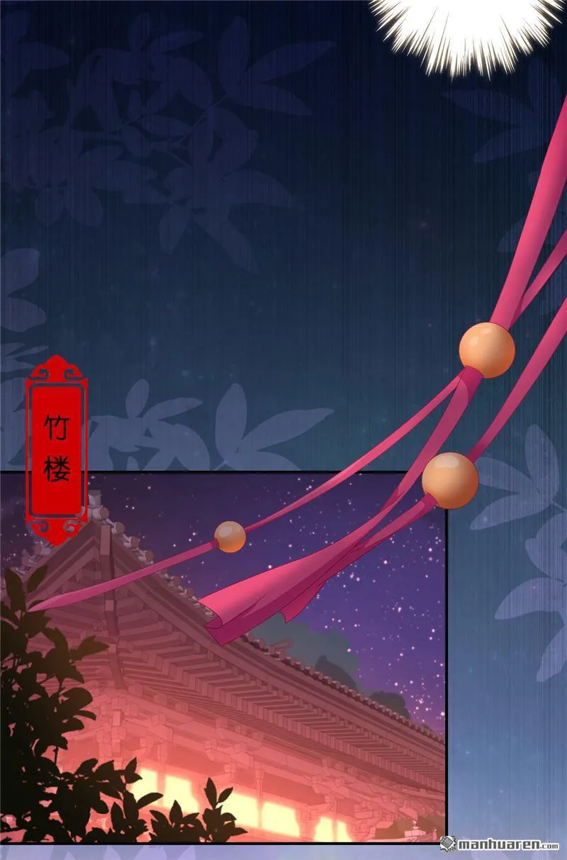 第167话 第13页