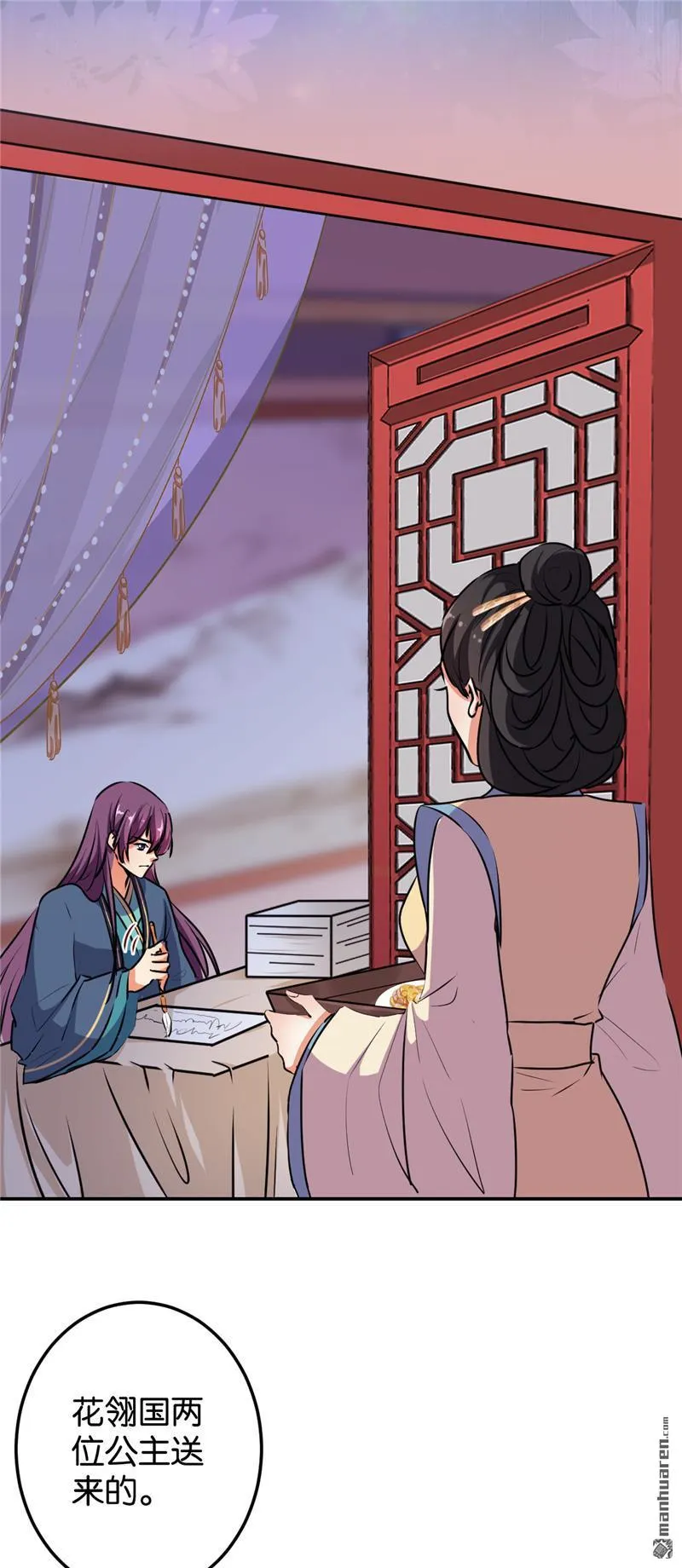 第167话 第14页