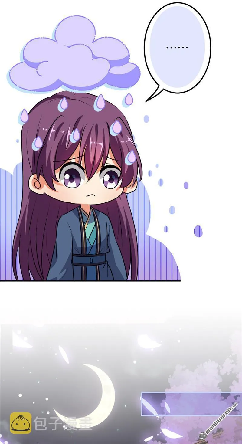 第167话 第19页