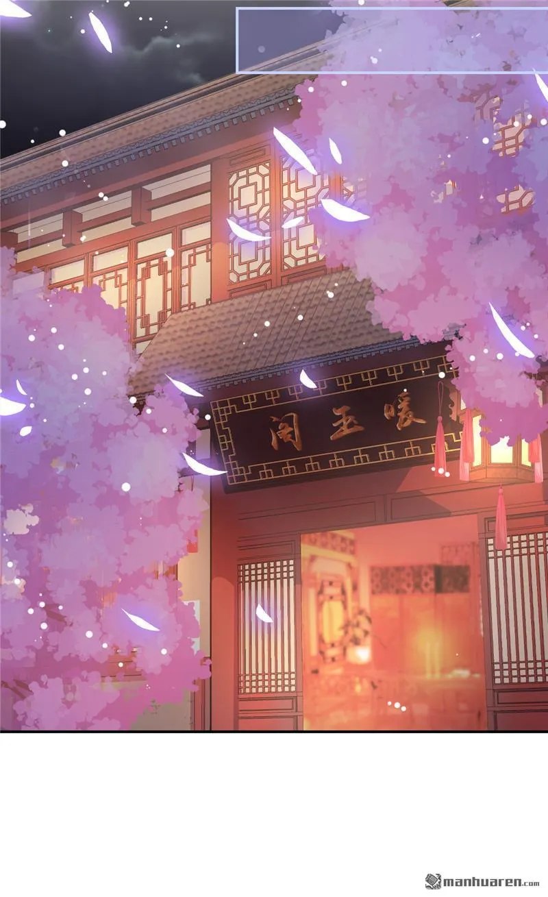 第167话 第20页