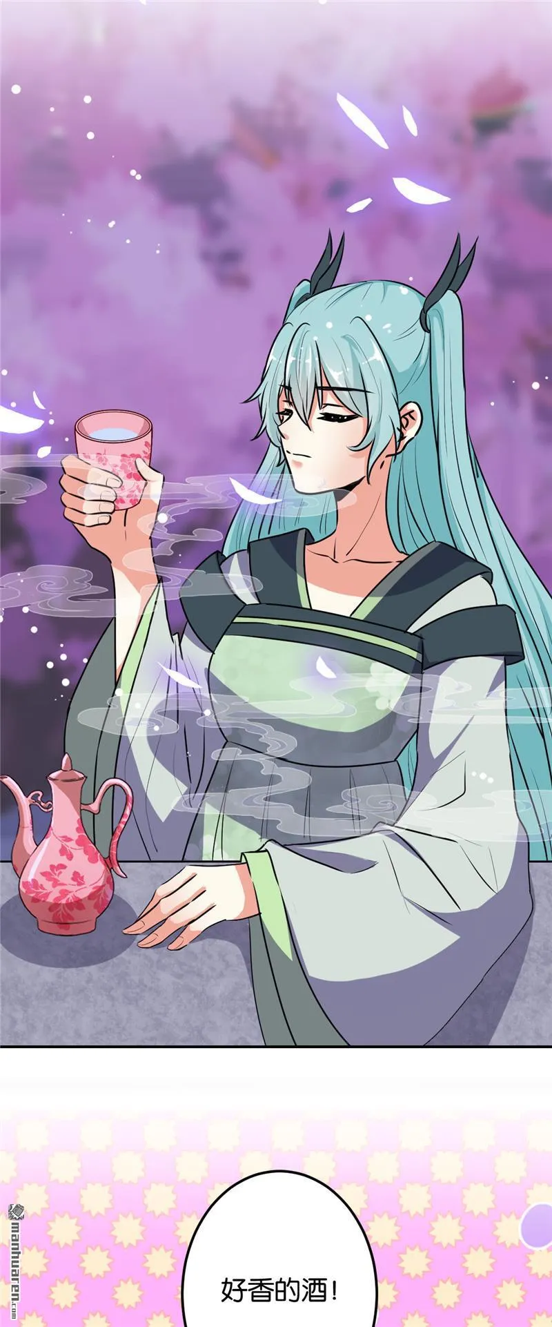 第167话 第25页