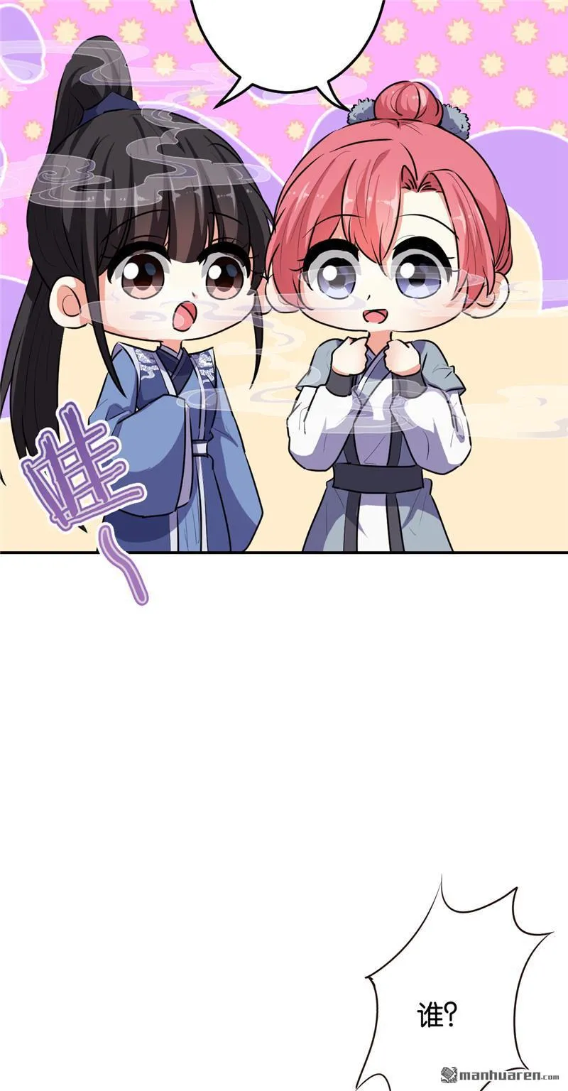 第167话 第26页