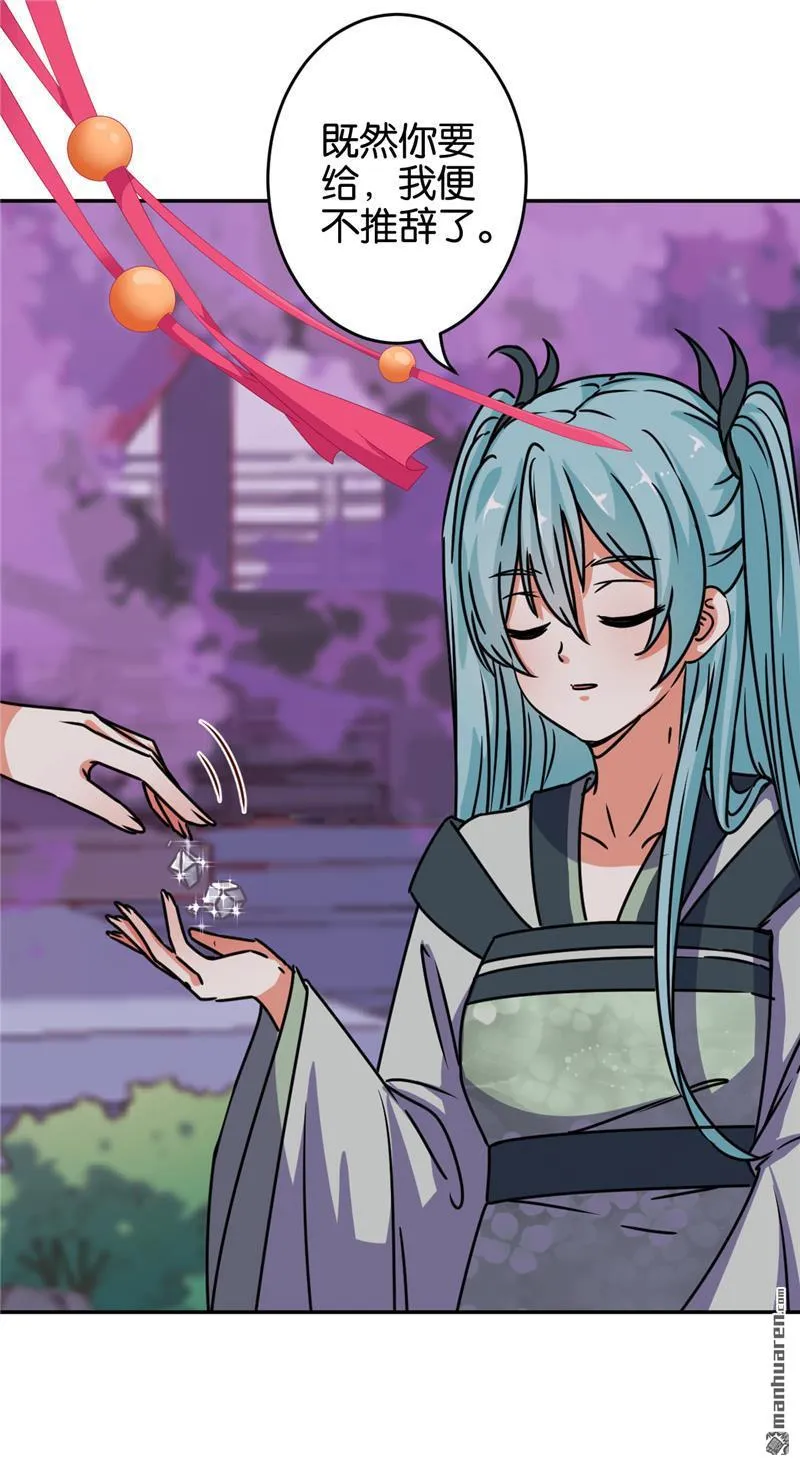第168话 第9页