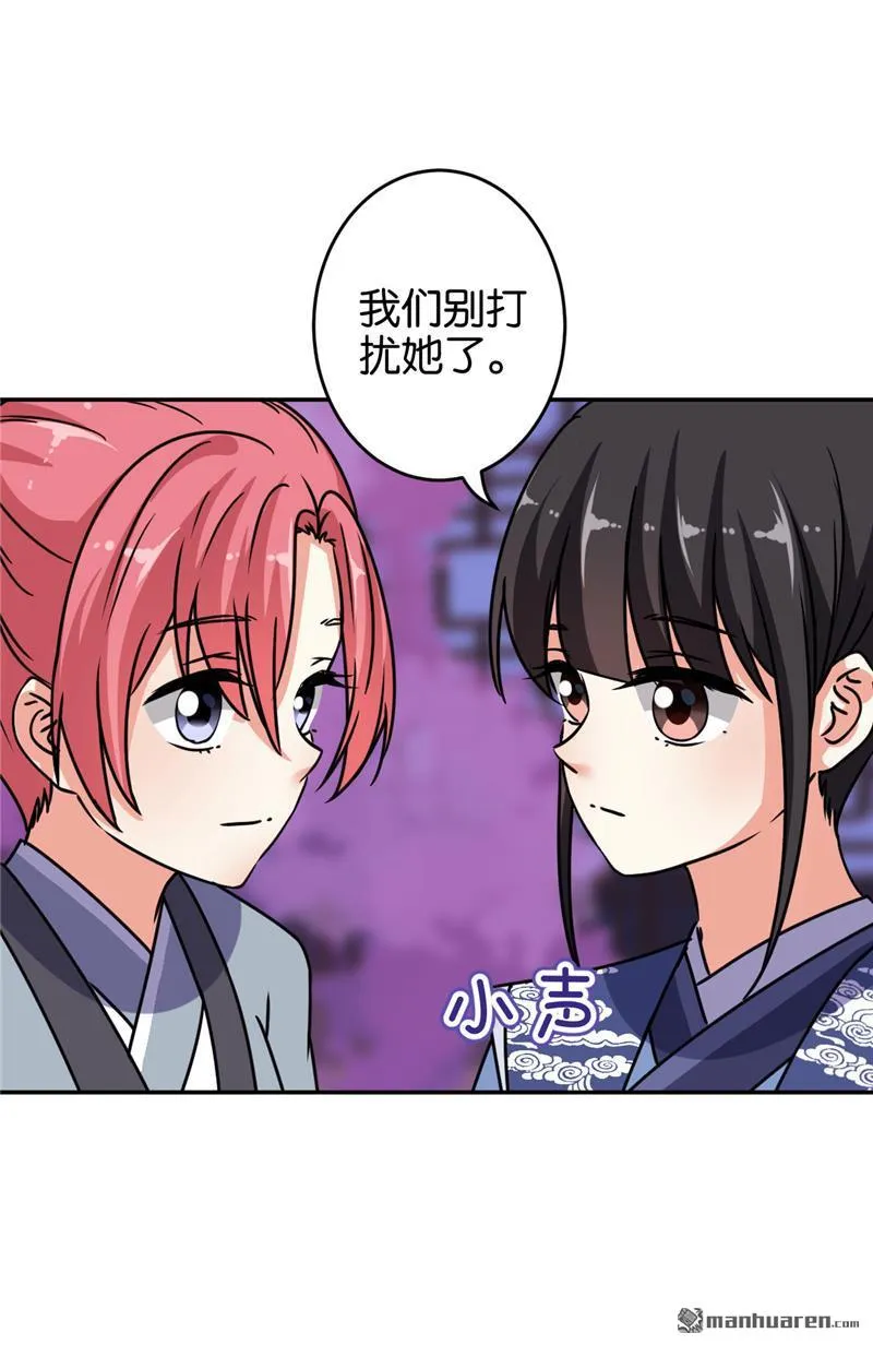 第168话 第12页