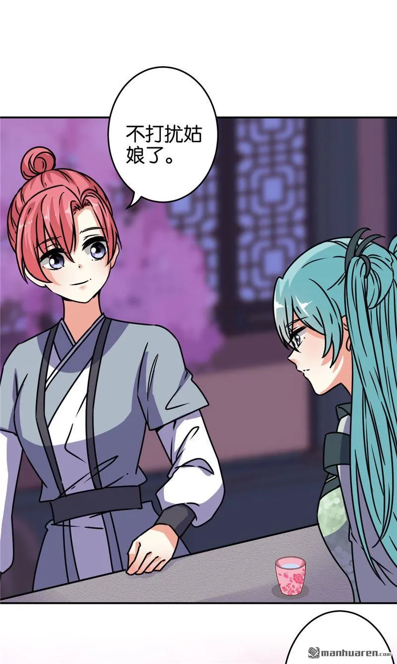 第168话 第13页