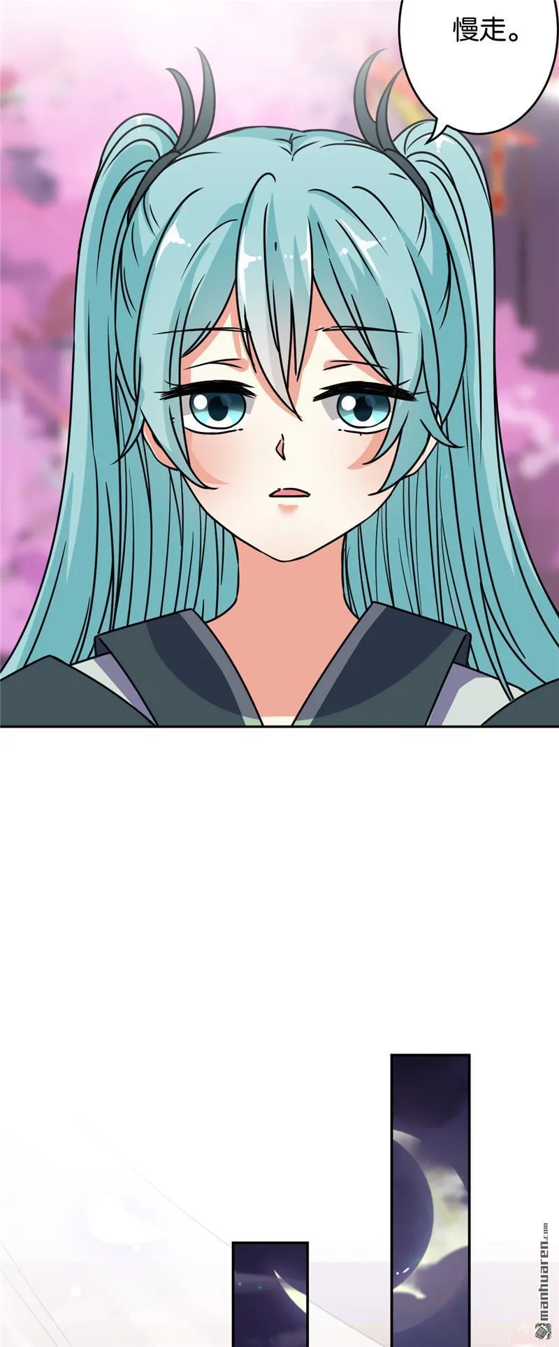 第168话 第14页
