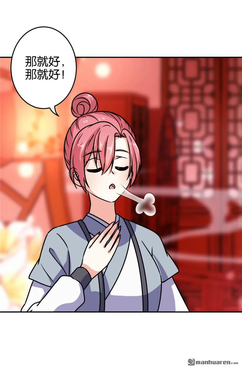 第168话 第22页