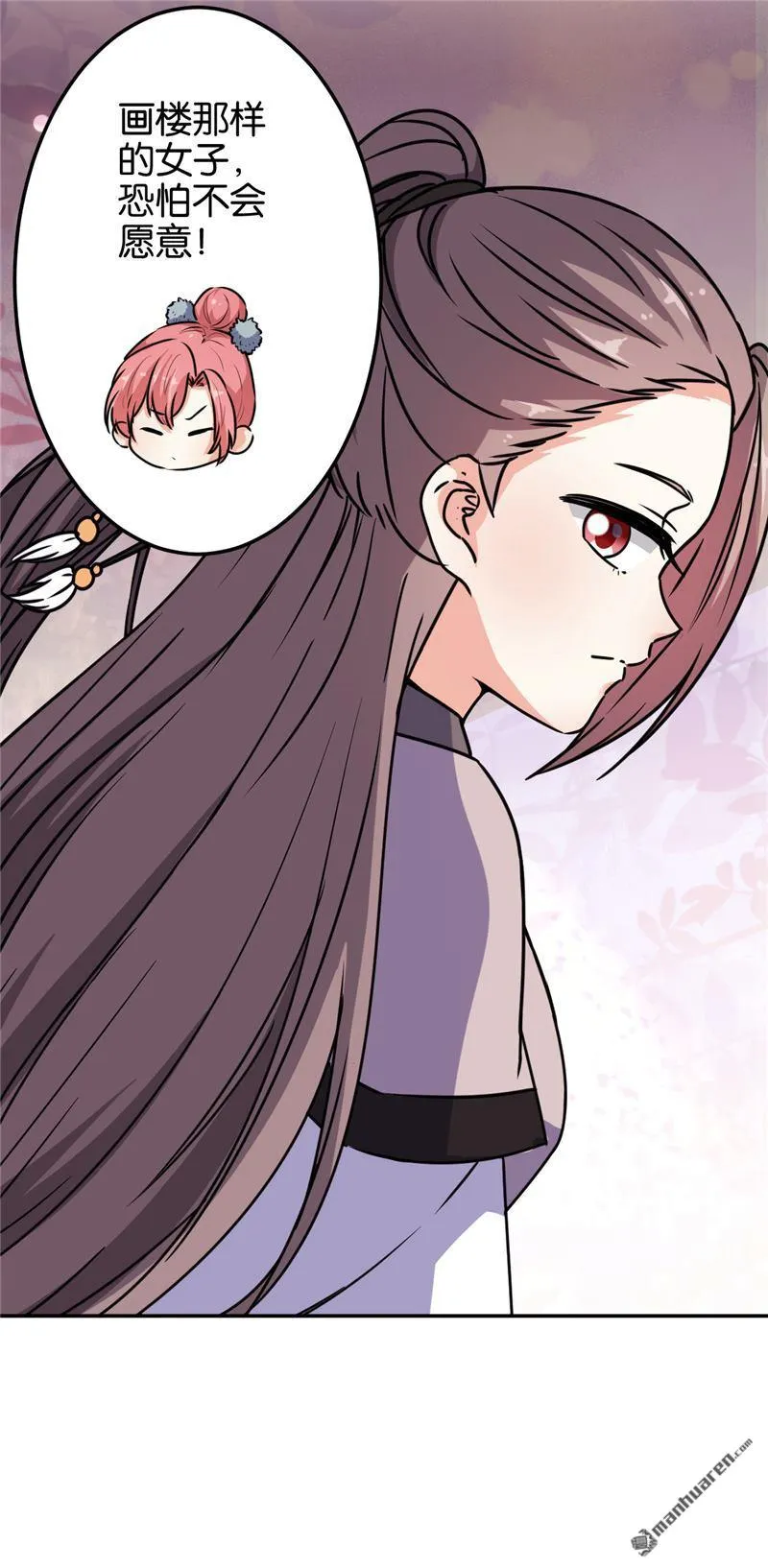 第168话 第27页