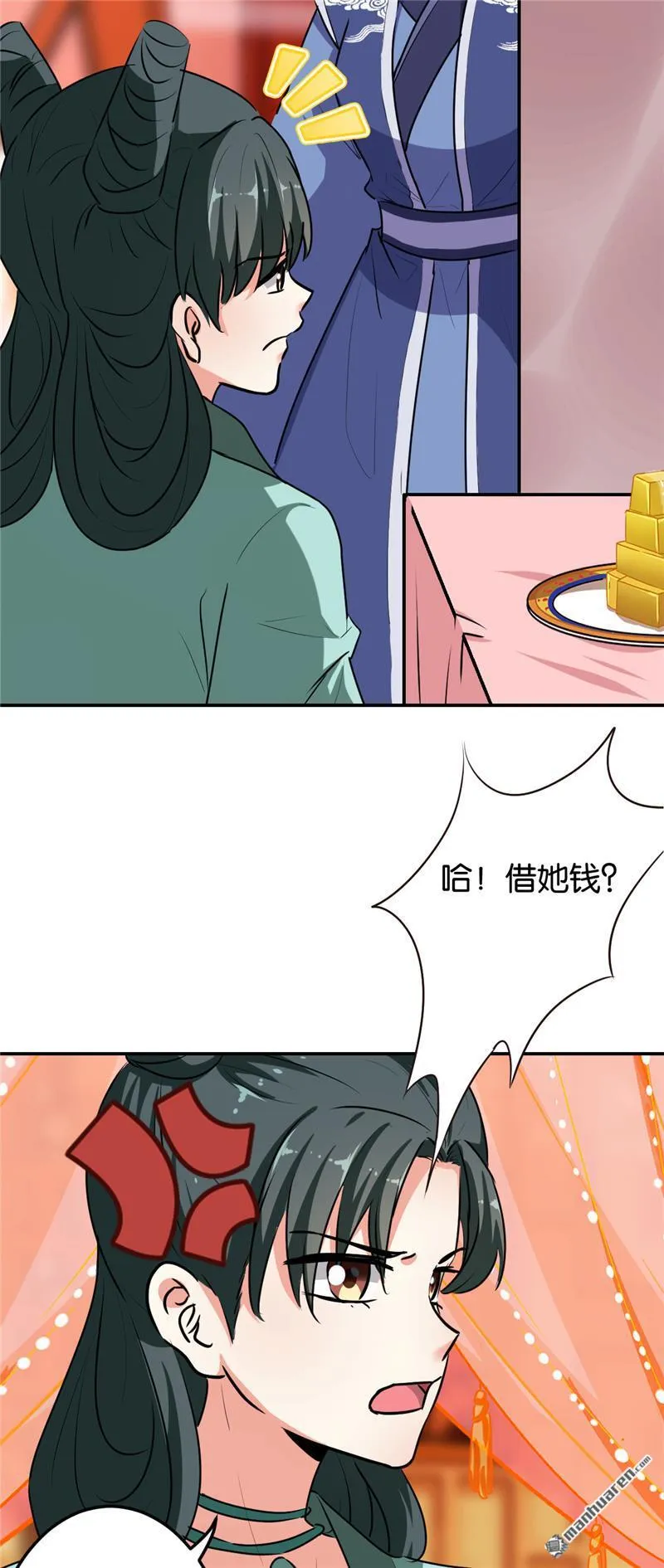 第169话 第6页