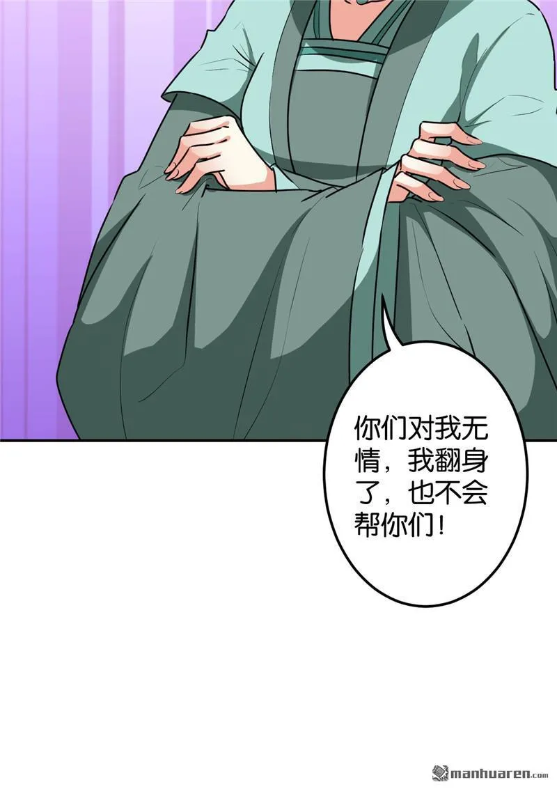 第169话 第9页
