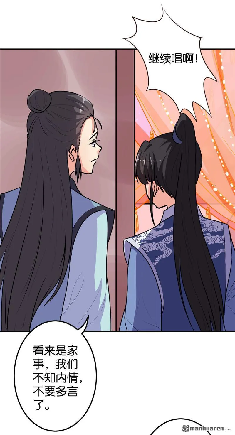 第169话 第10页