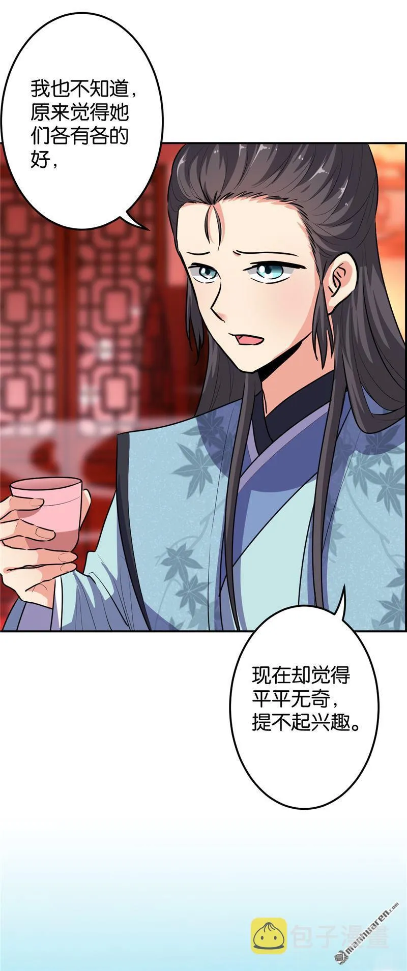 第169话 第13页