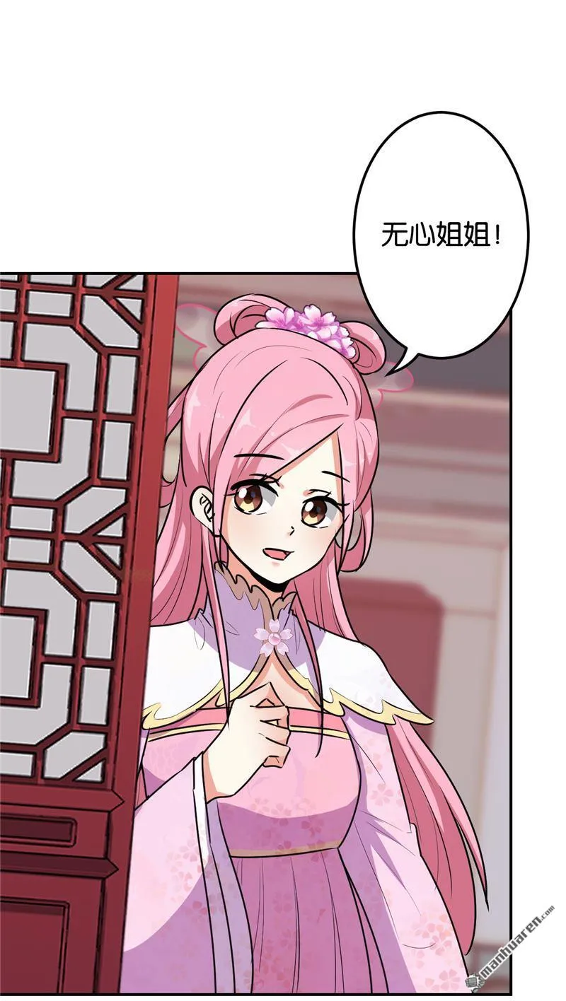 第169话 第16页