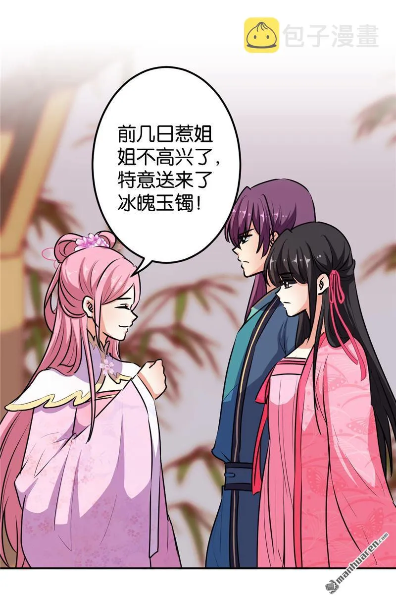 第169话 第17页