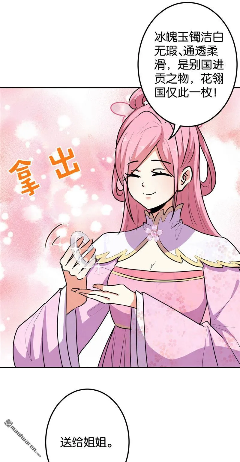 第169话 第18页