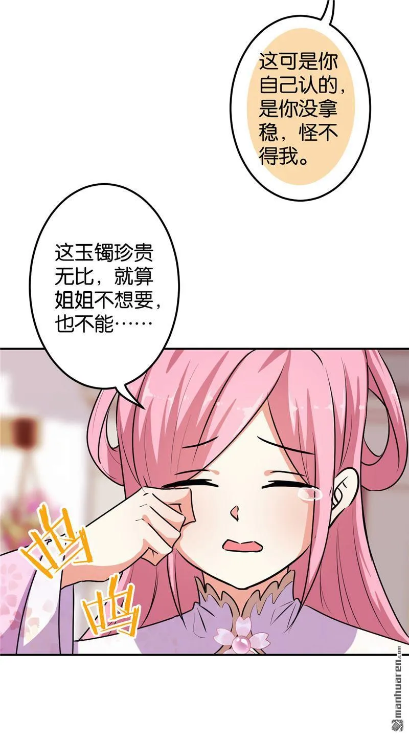 第169话 第21页