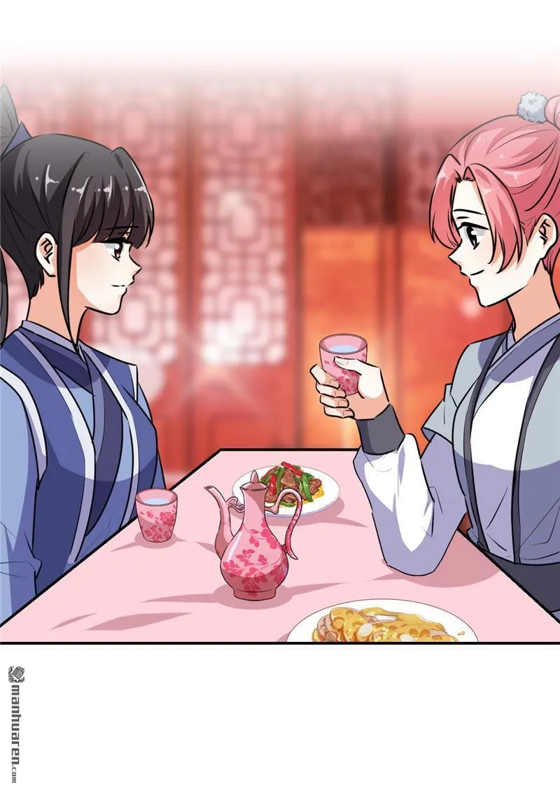 第170话 第12页