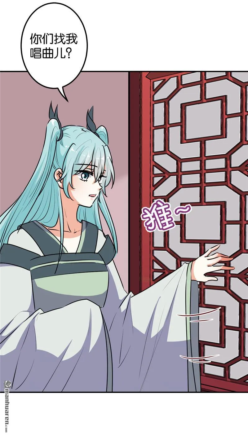 第170话 第13页