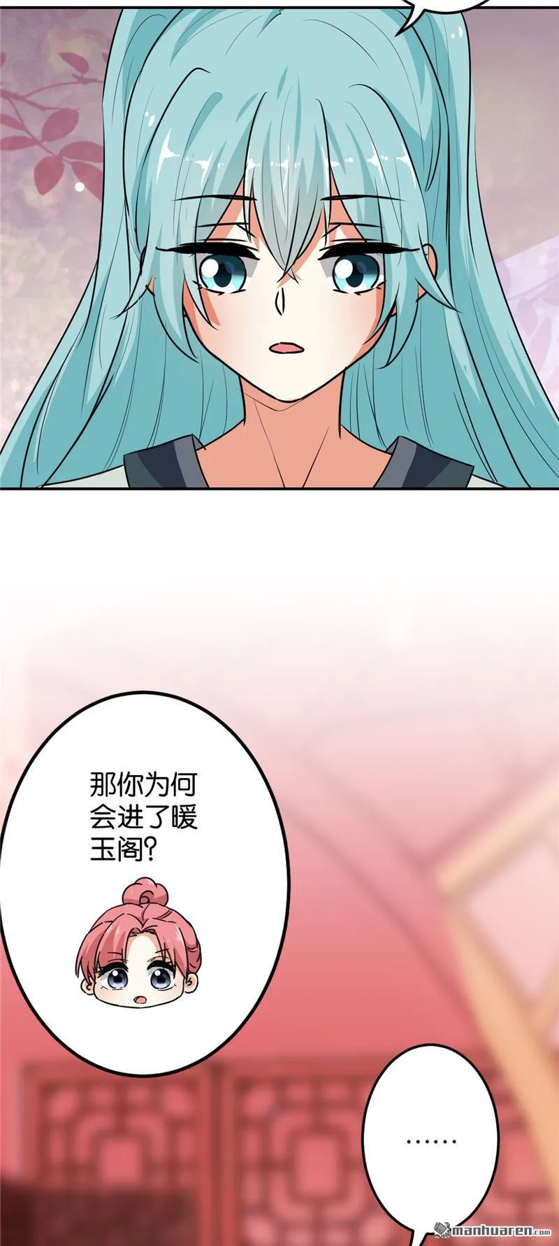第170话 第17页