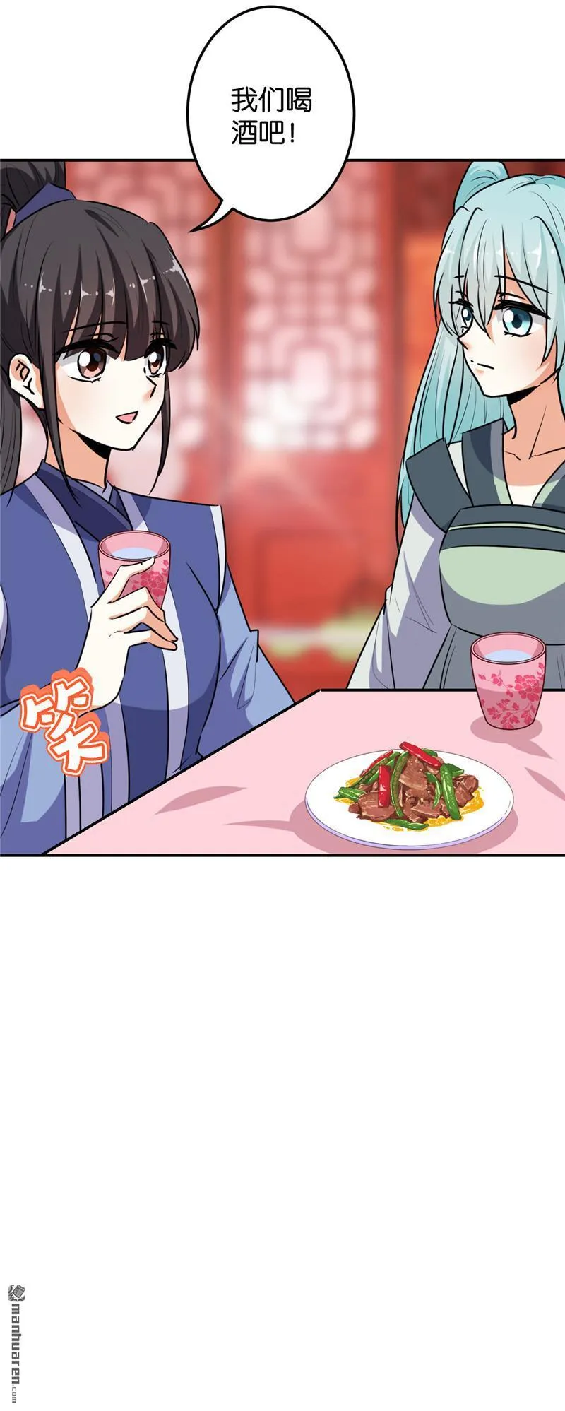 第170话 第20页