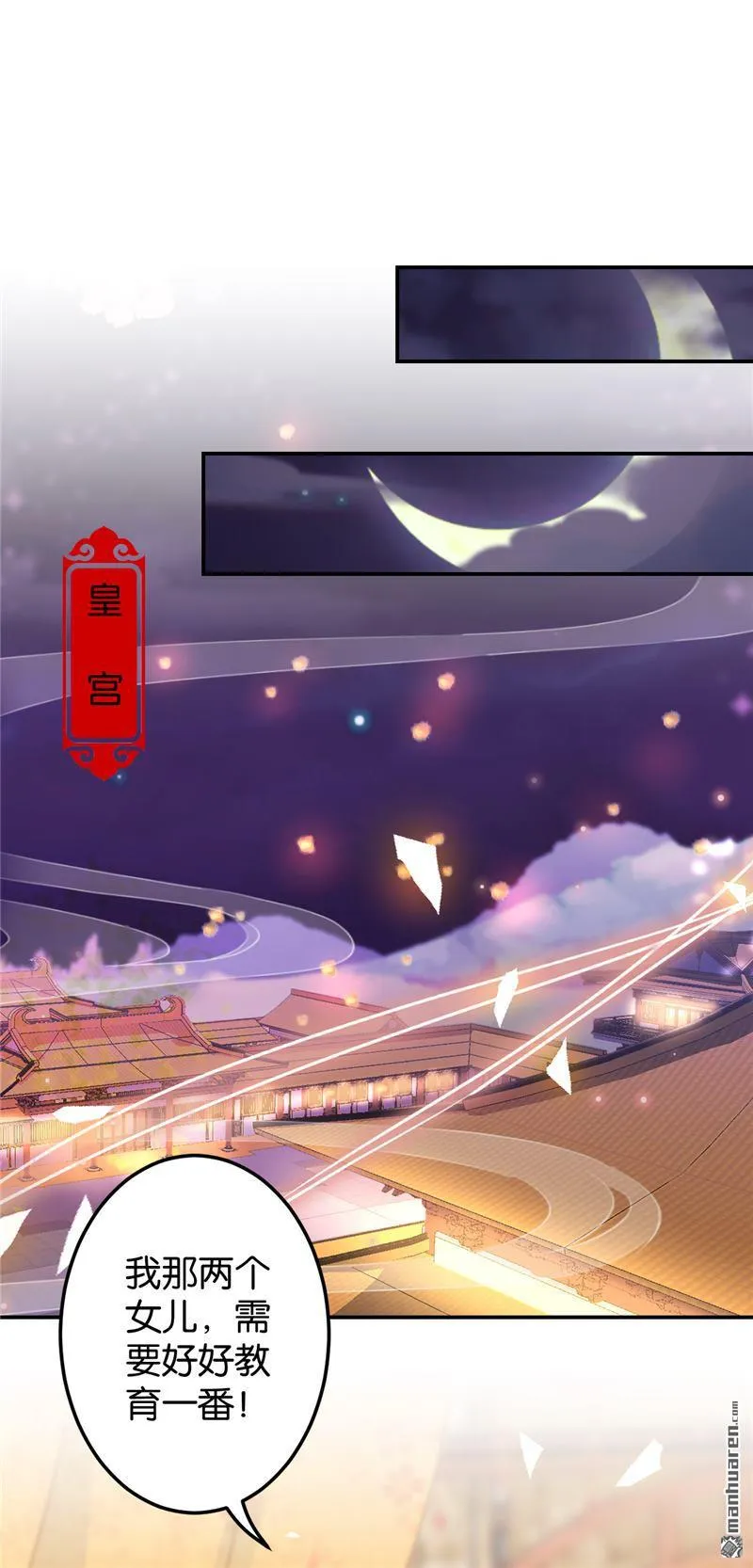 第170话 第21页
