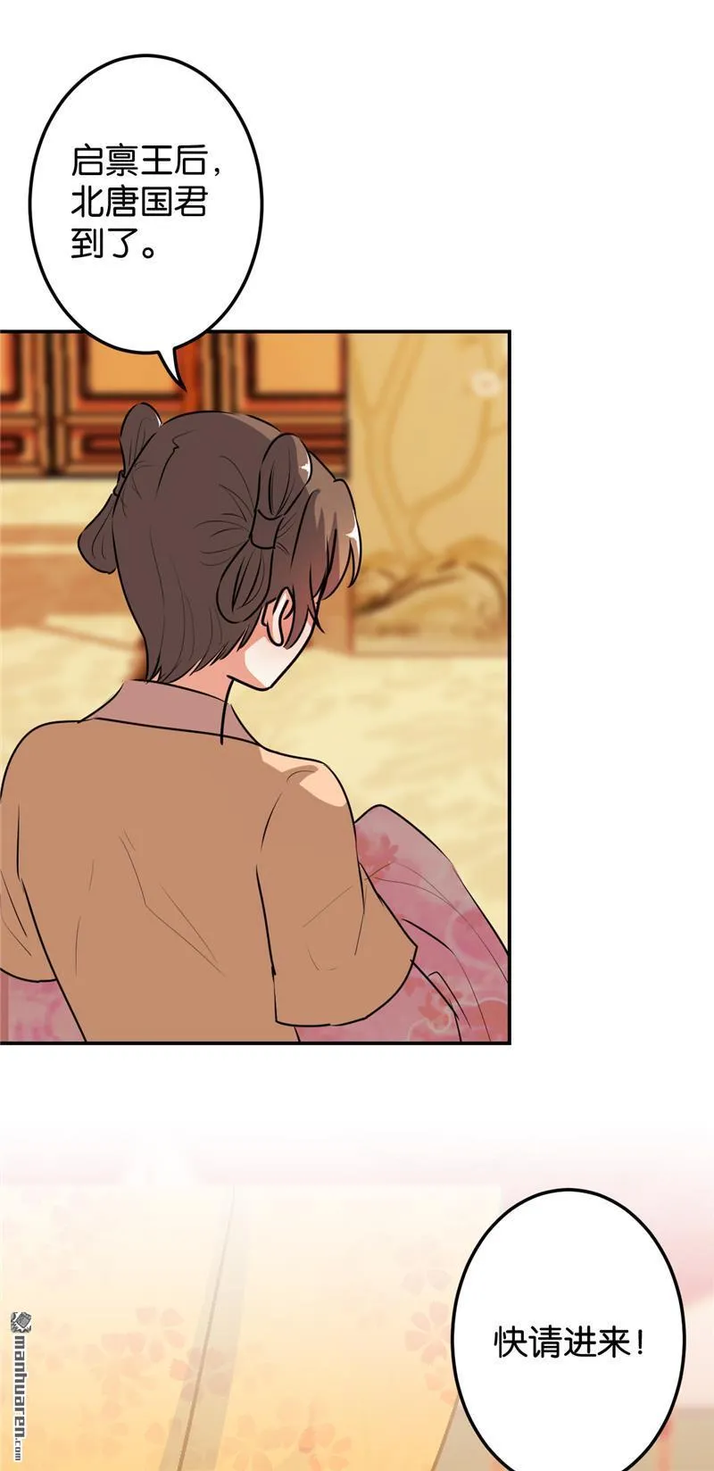 第170话 第24页