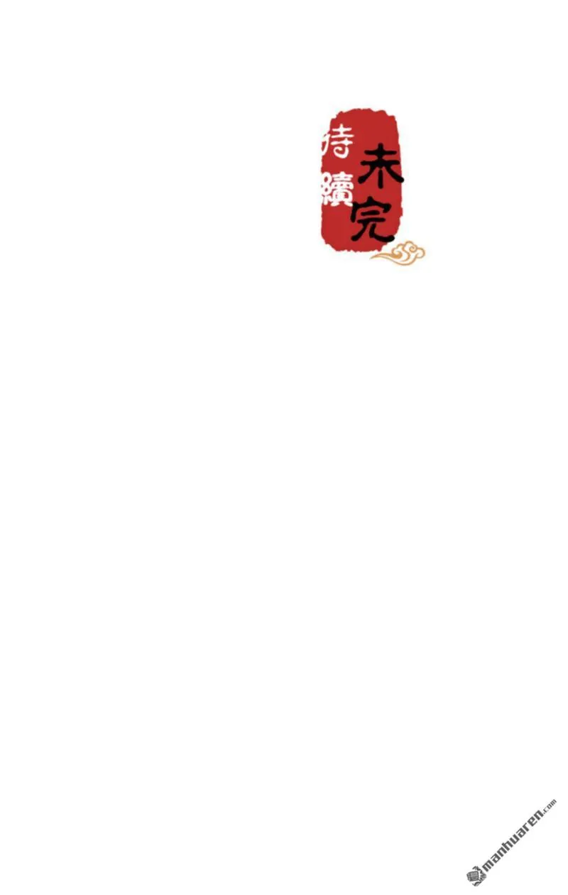 第170话 第26页
