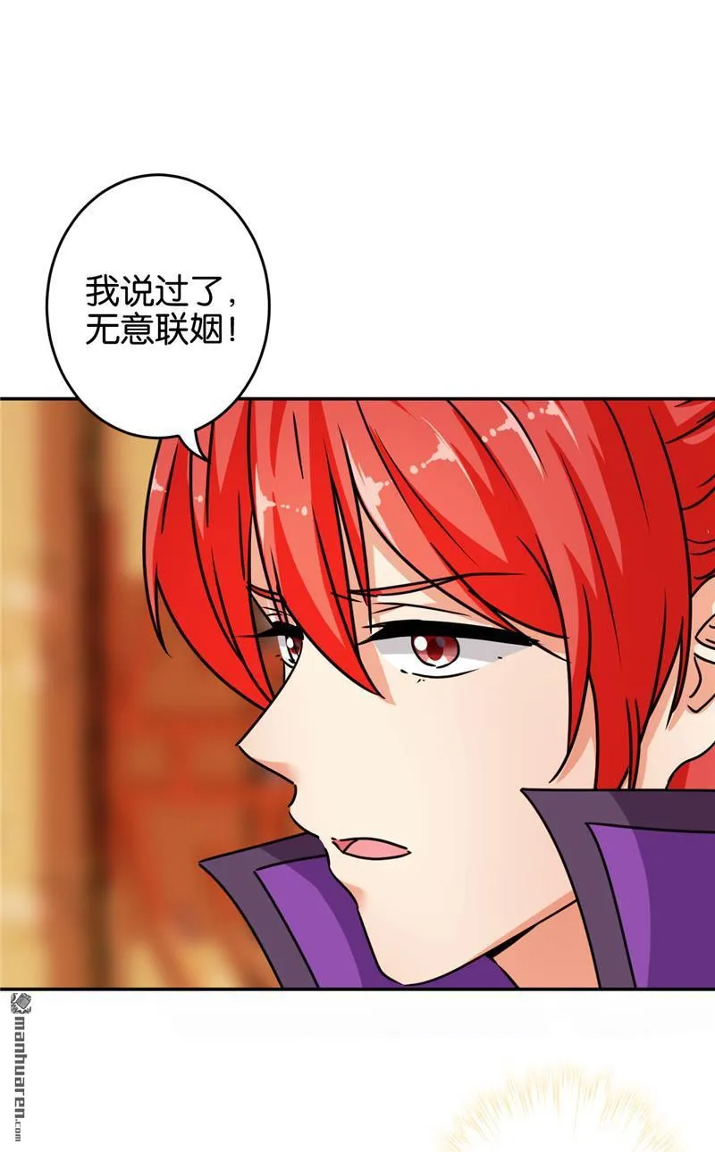 第171话 第4页