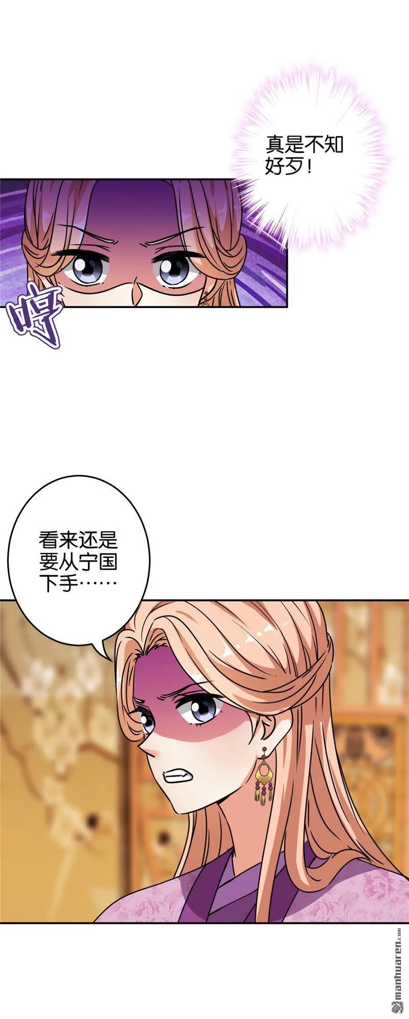 第171话 第12页