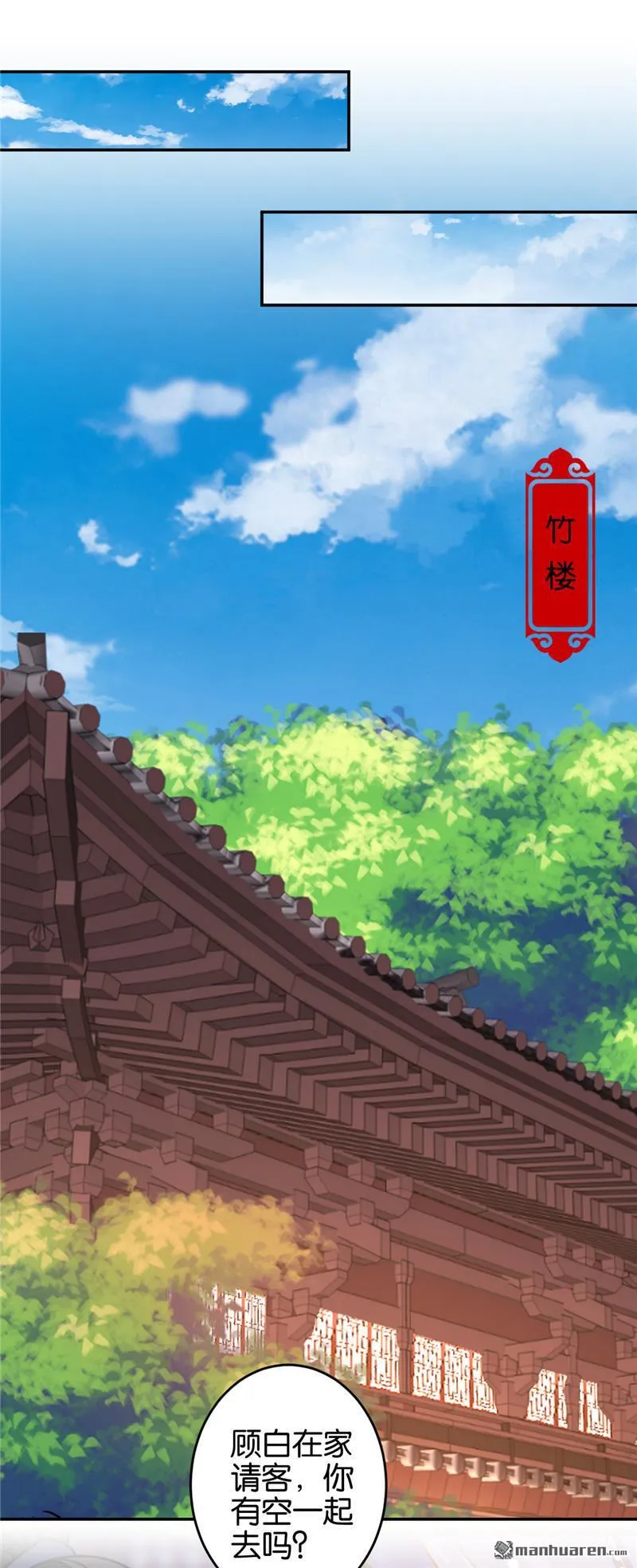 第171话 第13页