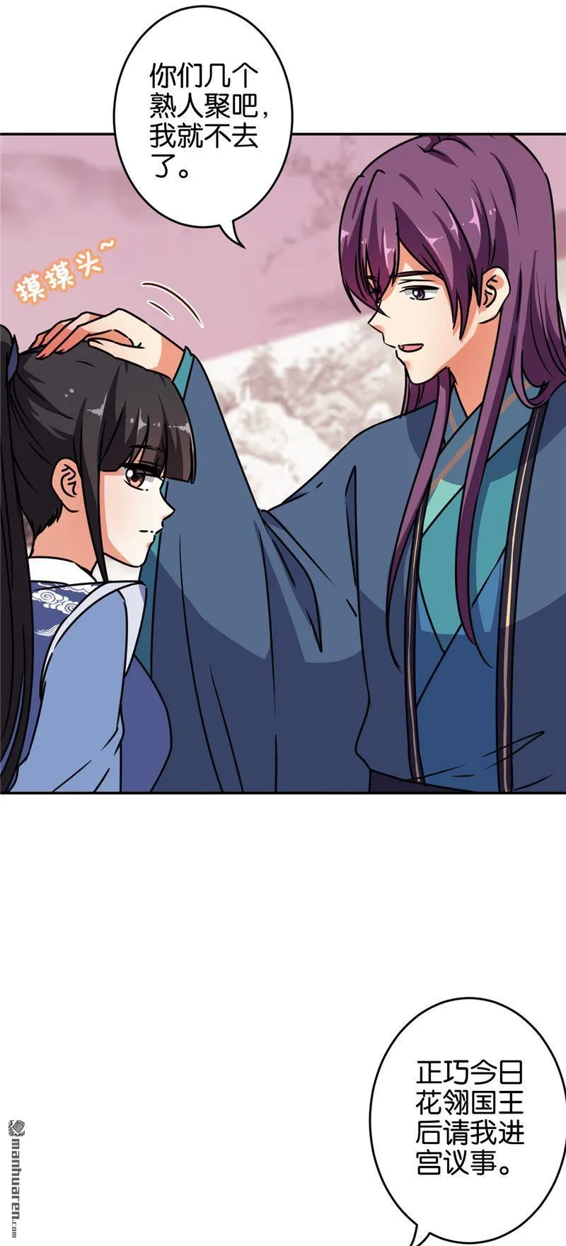 第171话 第15页