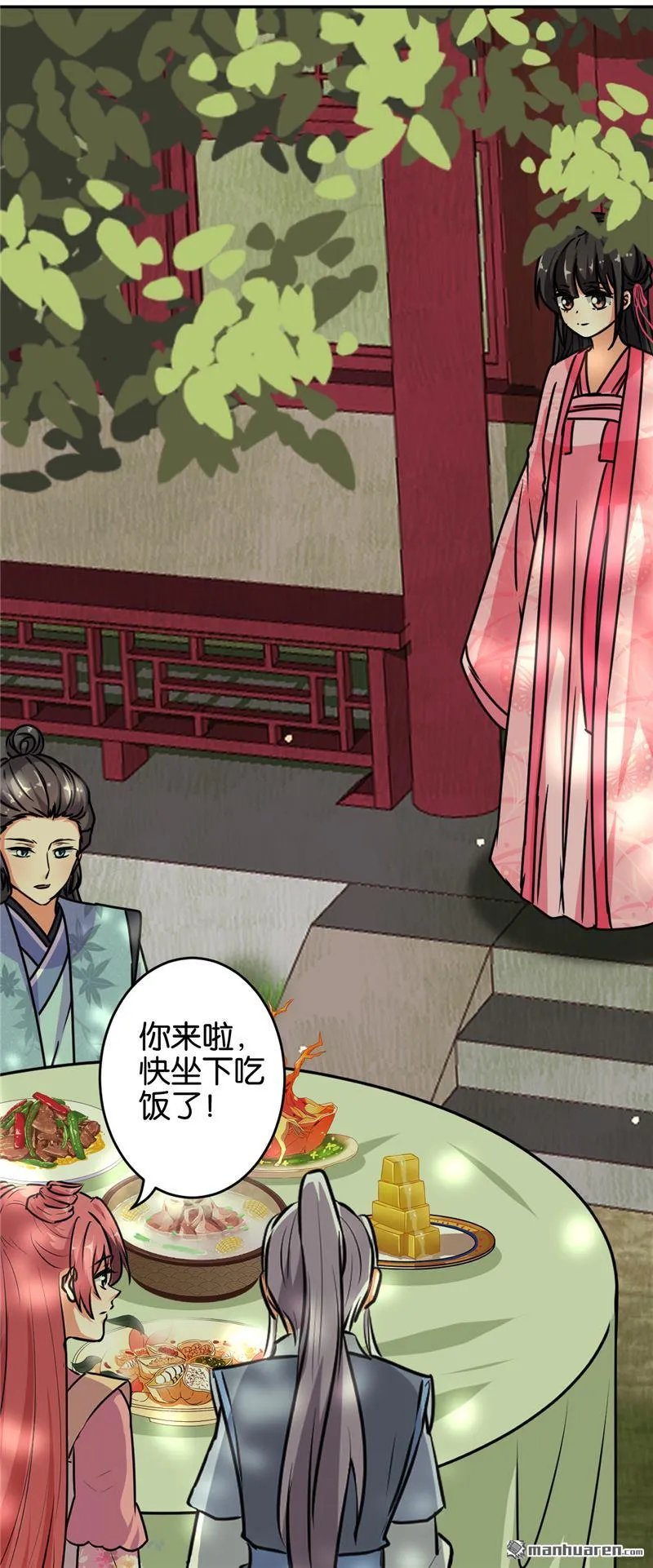 第171话 第19页