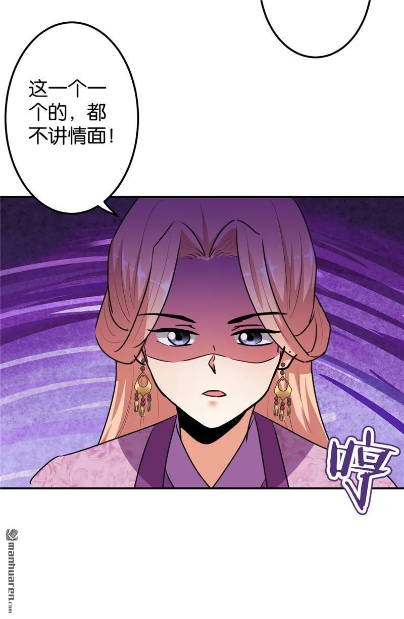 第172话 第11页