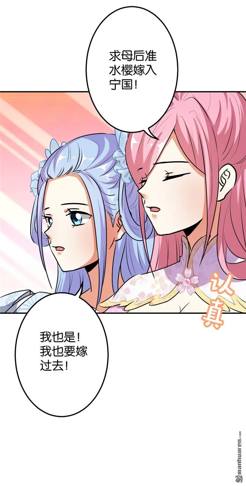 第172话 第13页