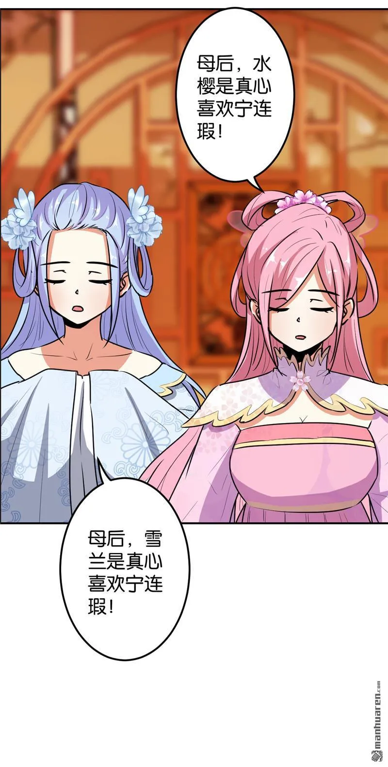 第172话 第15页