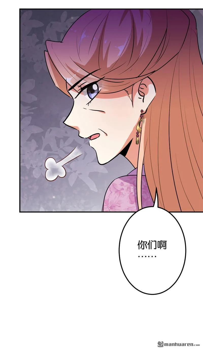 第172话 第16页