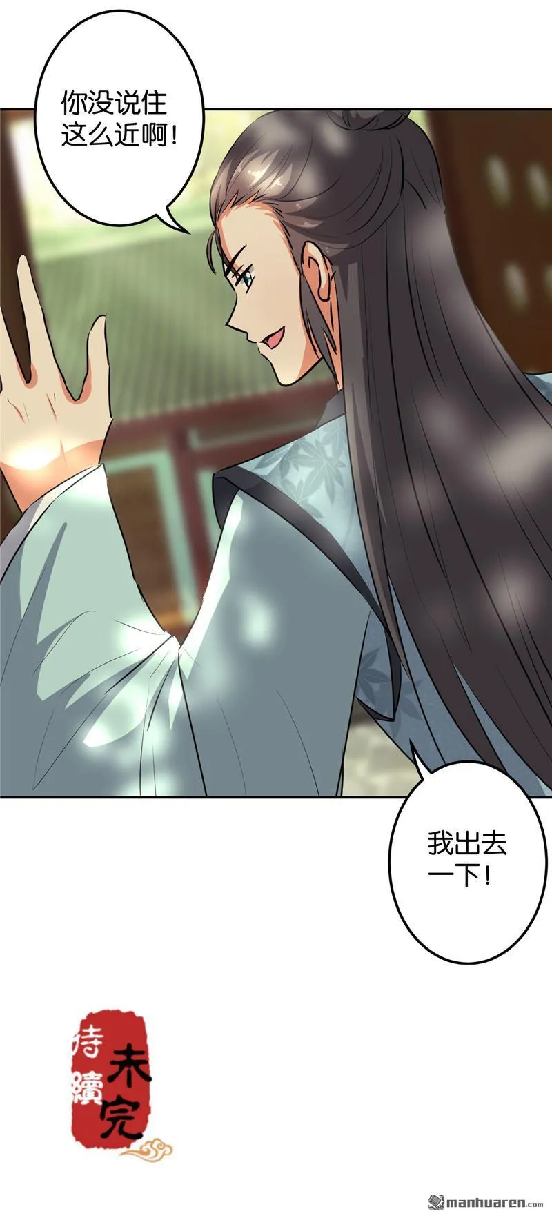 第172话 第22页
