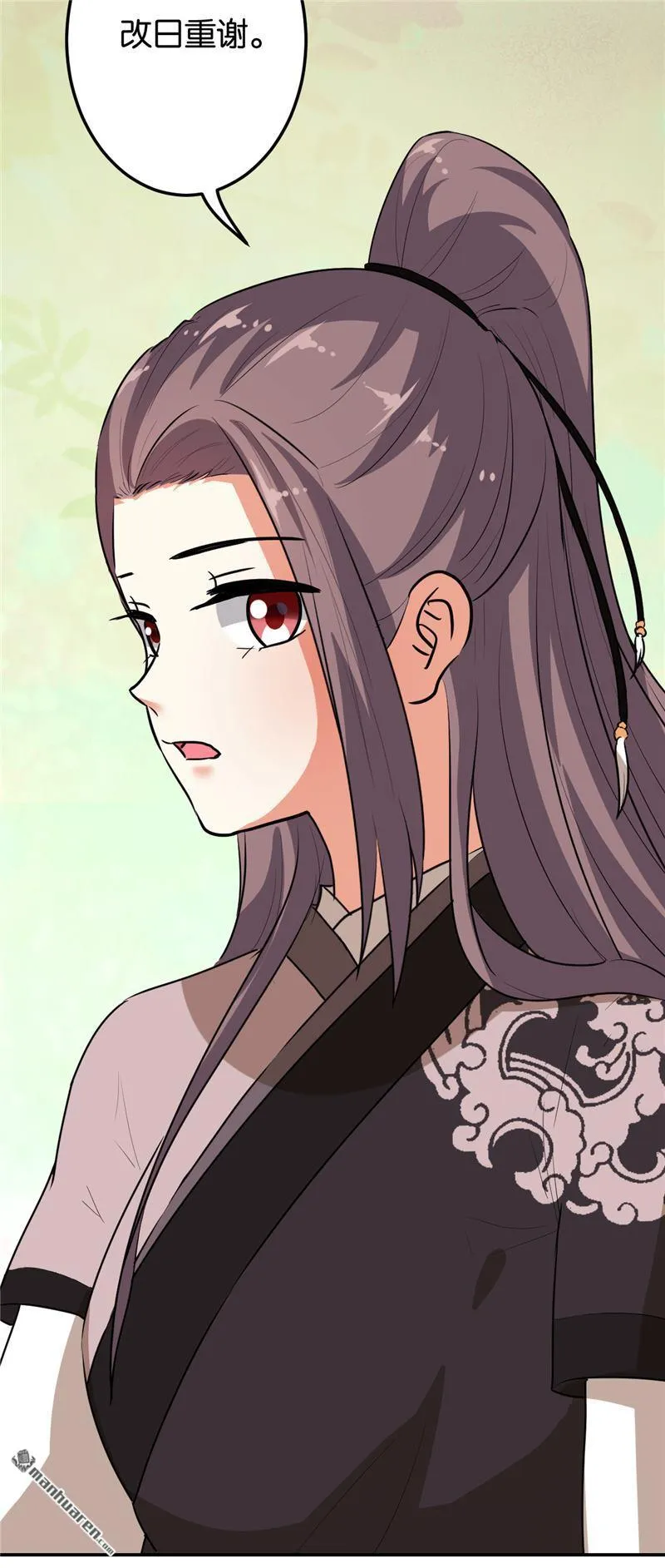 第173话 第6页